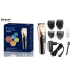 Best HTC AT-228 Trimmer