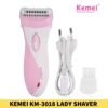 Kemei KM-3018 Lady Shaver and Hair Removal for Women In BD