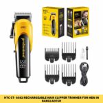 HTC CT- 8082 Rechargeable Hair Clipper Trimmer for Men in Bangladeshf
