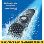 Trimmer BD - Trimmer BD (2)